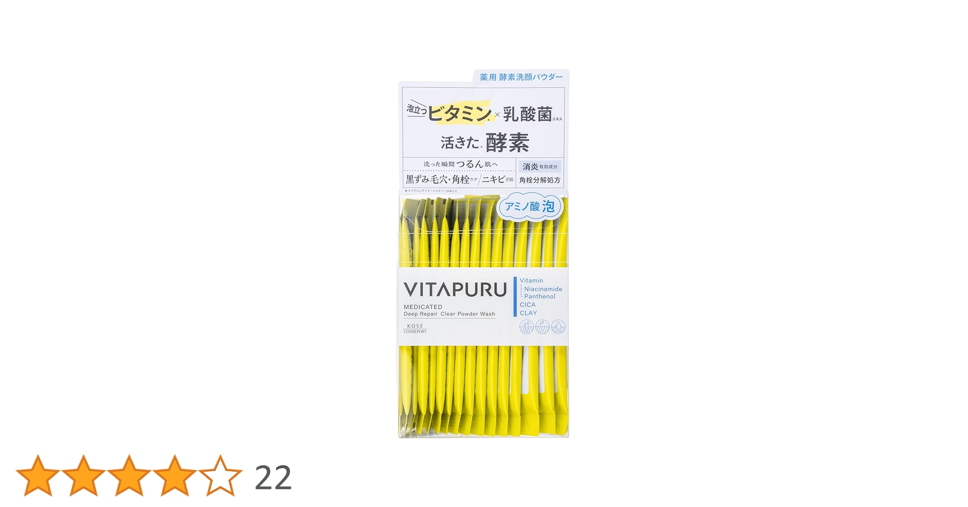 Amazon | 【医薬部外品】ビタプル ディープリペア クリア